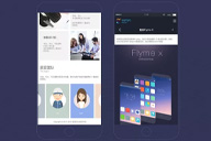 手機網站能給企業帶來什么好處