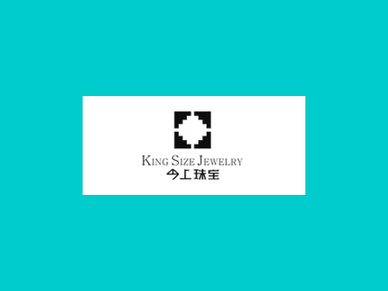 今上（廈門）珠寶有限公司