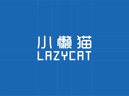 小懶貓