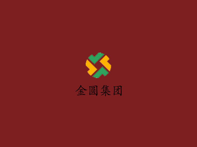廈門金圓投資集團有限公司